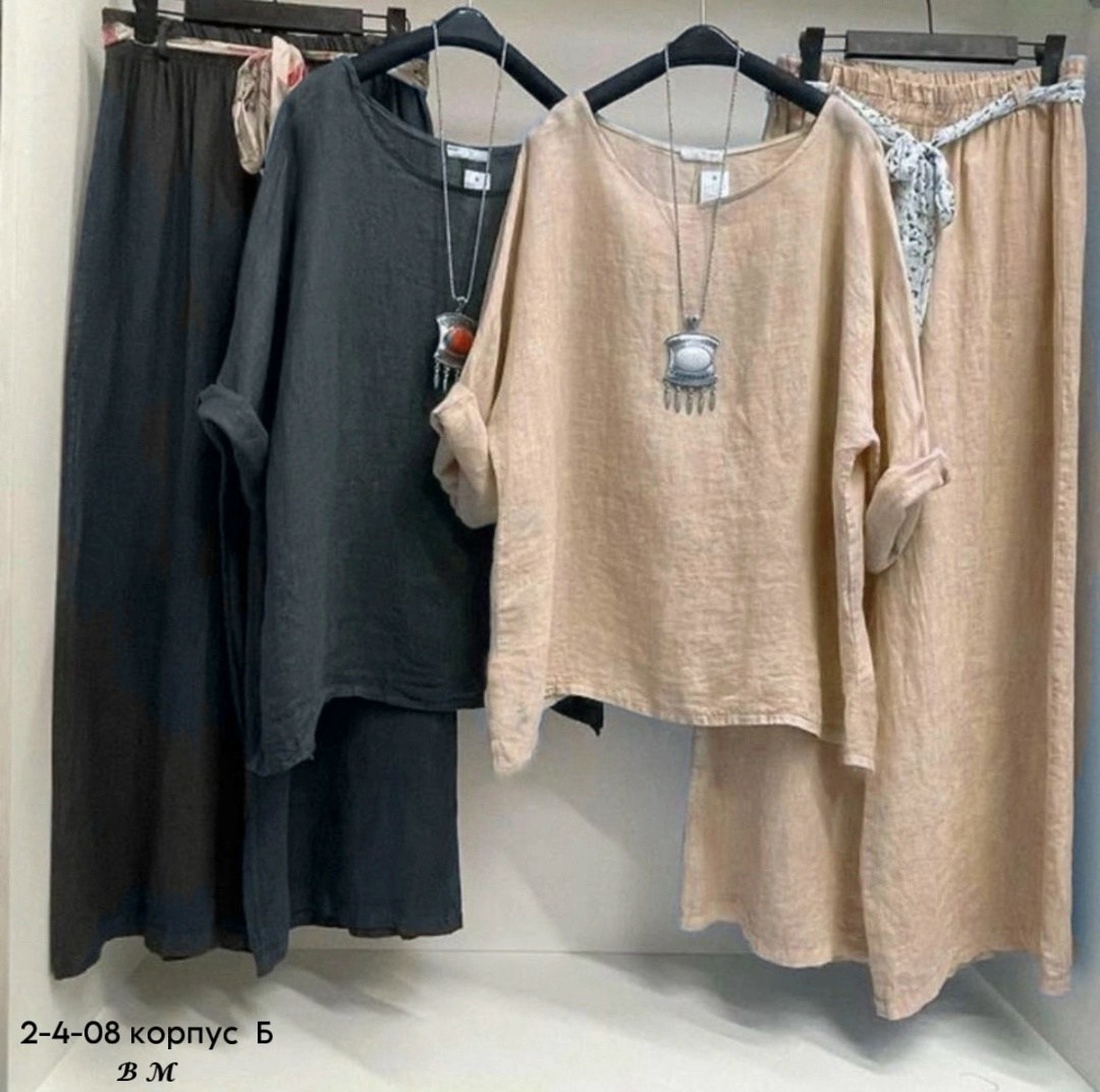 летние костюмы, ,женские костюмы,костюм женский тройка,костюм лен