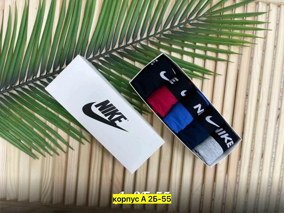 мужские трусы nike,комплект трусов nike,трусы найк мужские,комплект мужских трусов,набор мужских трусов