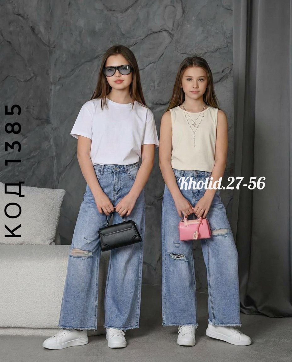 широкие джинсы,джинсы для девочки,модные джинсы,джинсы широкие для девочек,джинсы женские