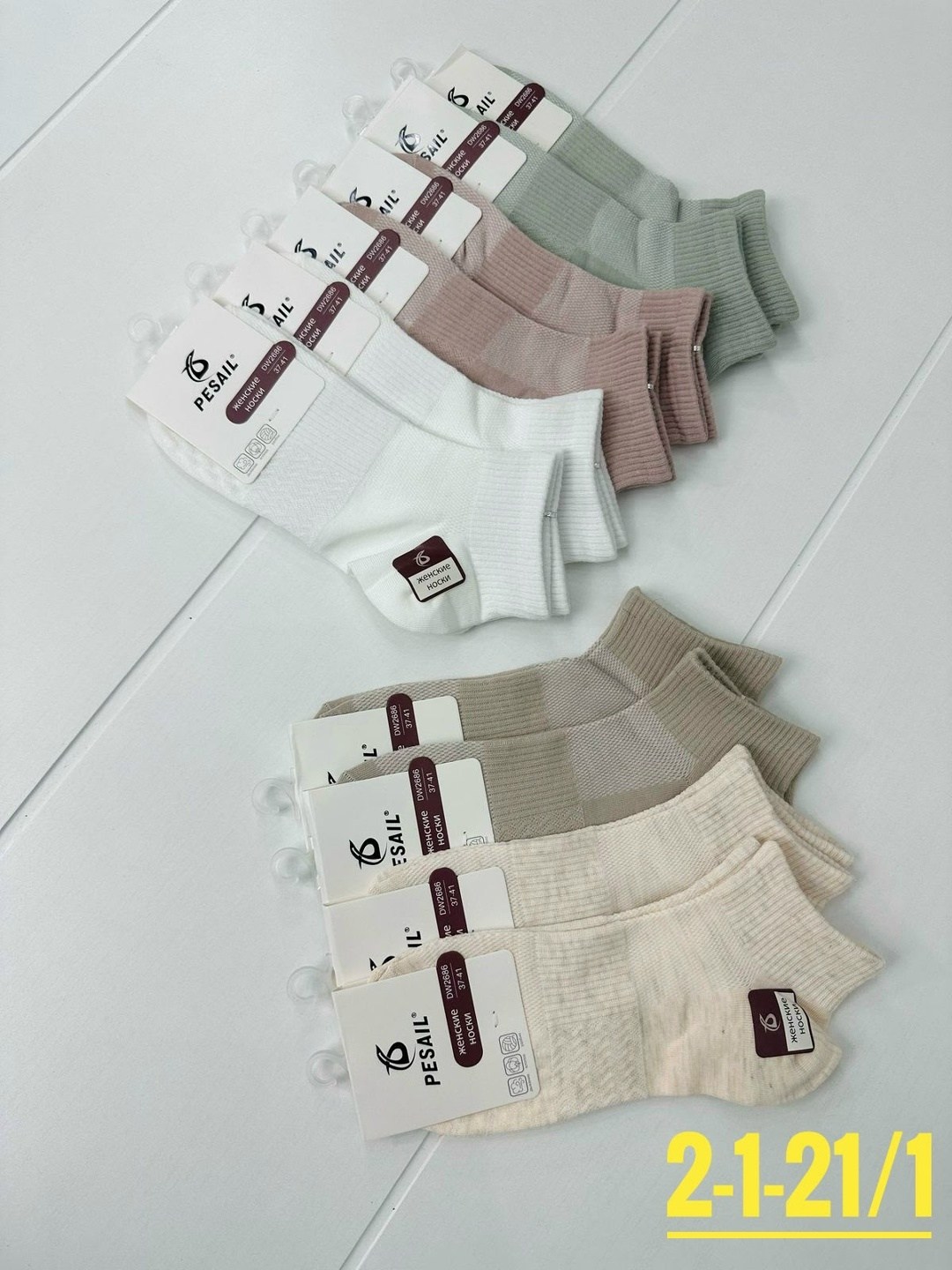 носки женские теплые кашемировые набор 5 пар,женские носки,носки комплект,носки бежевые,комплект носки женские