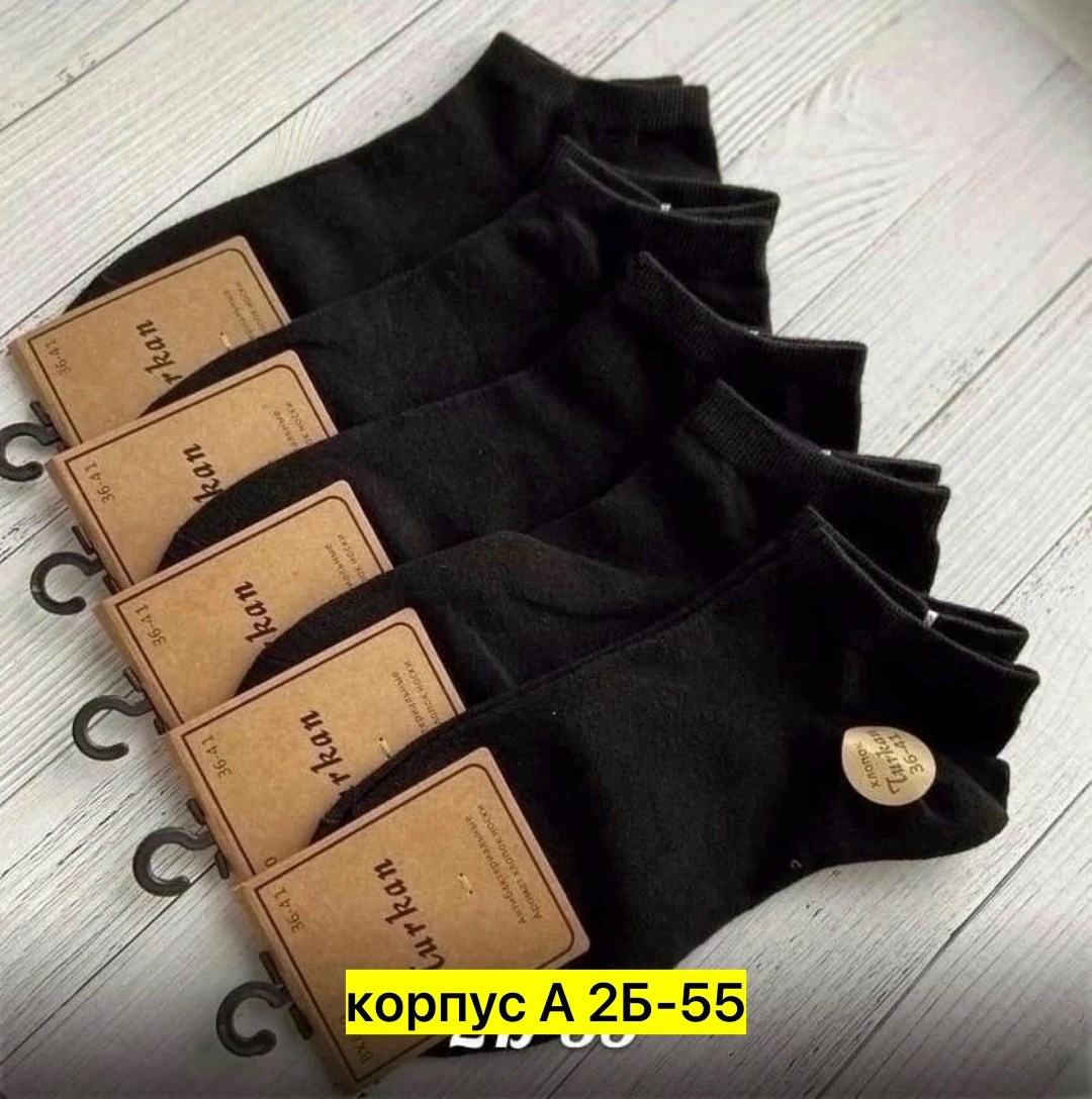 носки короткие набор 10 пар туркан,носки женские 10 пар,носки короткие хлопковые набор 10 пар,носки turkan комплект 10 пар размер 36-41 белый серый,носки turkan женские 10 пар