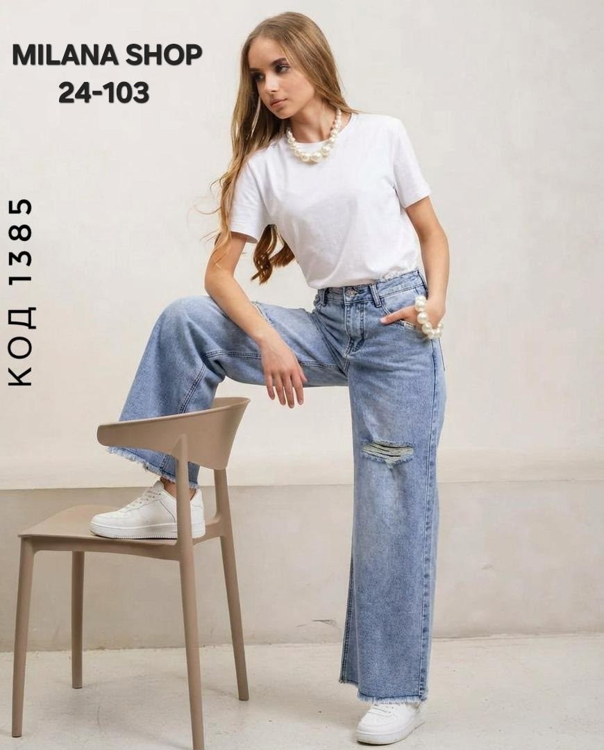 широкие джинсы,джинсы для девочки,джинсы широкие для девочек,джинсы женские,джинсы джинсы