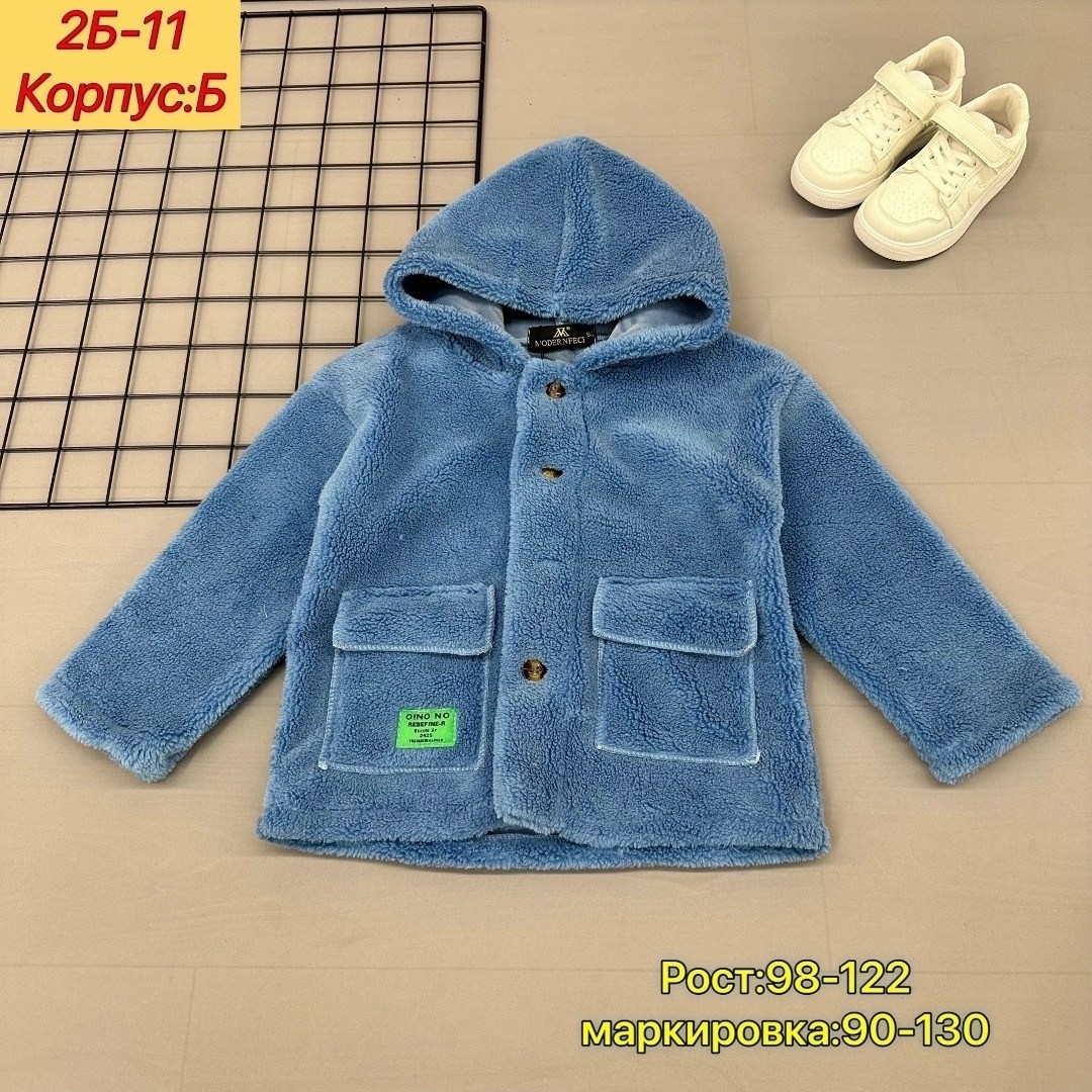 куртка барашек детская,флисовая куртка,куртка детский,куртка для малыша,плюшевая куртка