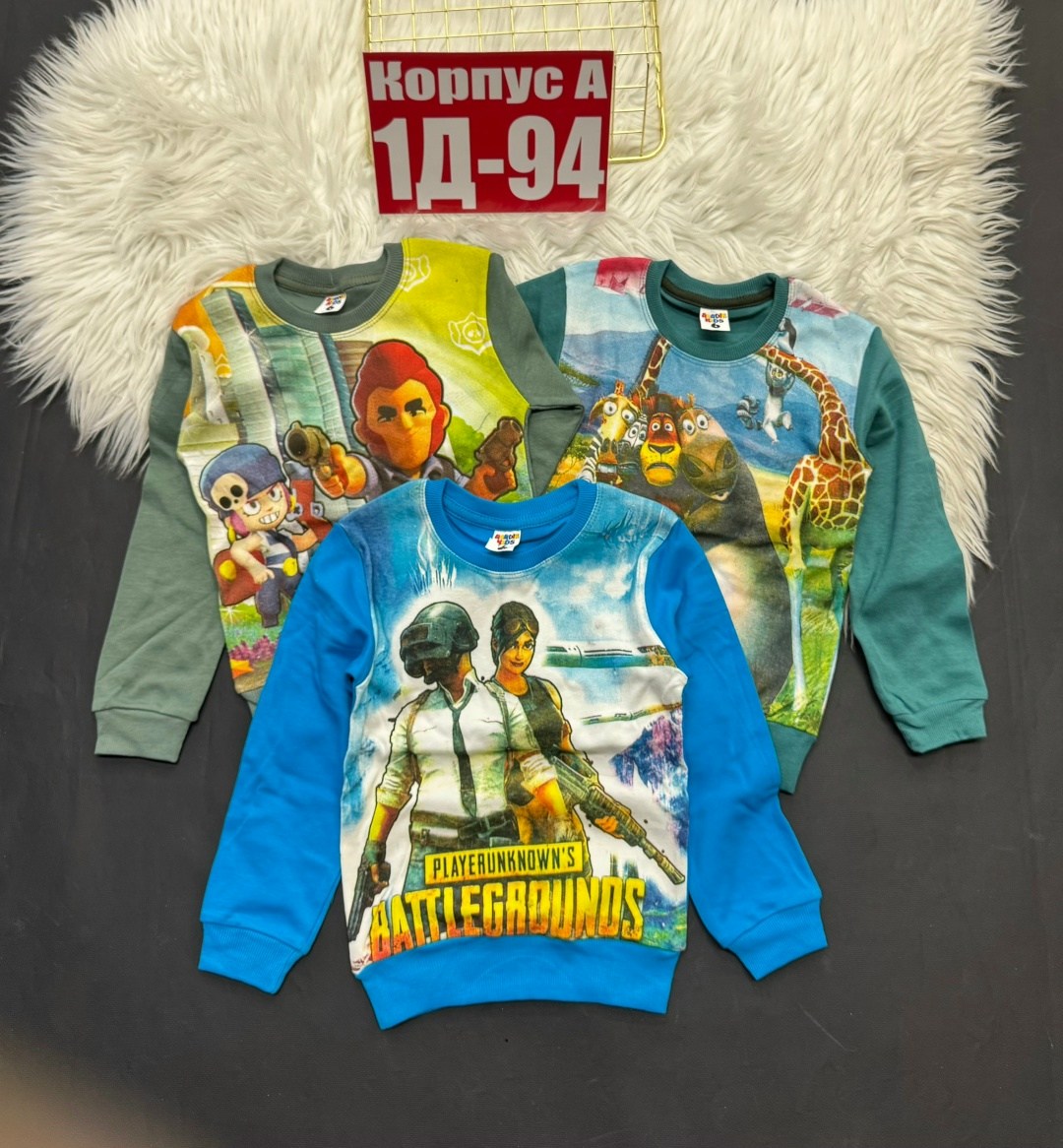 кофта для мальчика,cвитшот для мальчика,джемпер детский,кофта детская,толстовка для мальчика