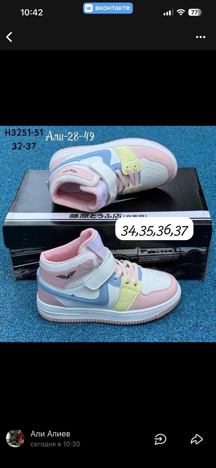 детские кроссовки,детские кроссы,кроссовки детские высокие,кроссовки для девочек,кроссовки