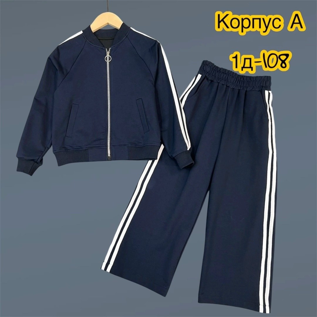 костюм спортивный,костюм для школы,костюм с брюками,костюм двойка с брюками,костюм спортивный для девочек