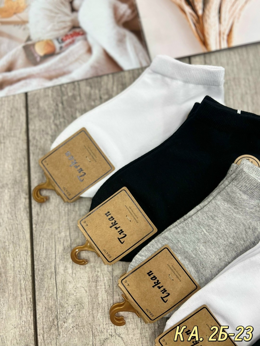 носки женские 10 пар,носки turkan женские 10 пар,носки женские,носки женские короткие,носки комплект