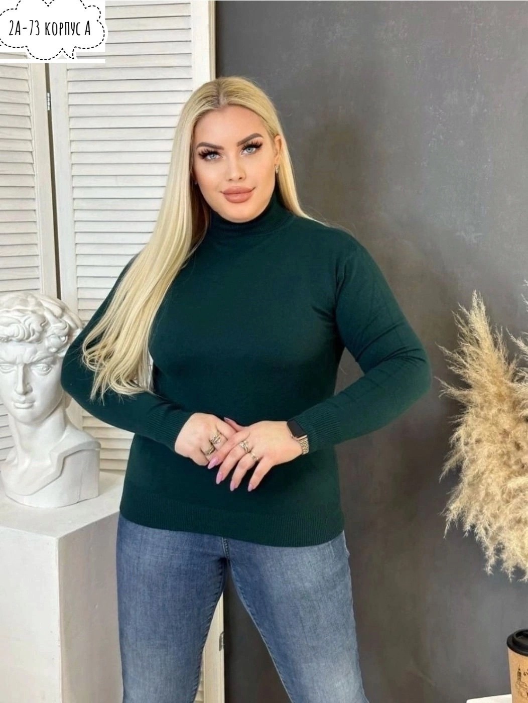 женская водолазка,кашемировый лонгслив,водолазка женская большие размеры,водолазка,водолазка женская с длинными рукавами