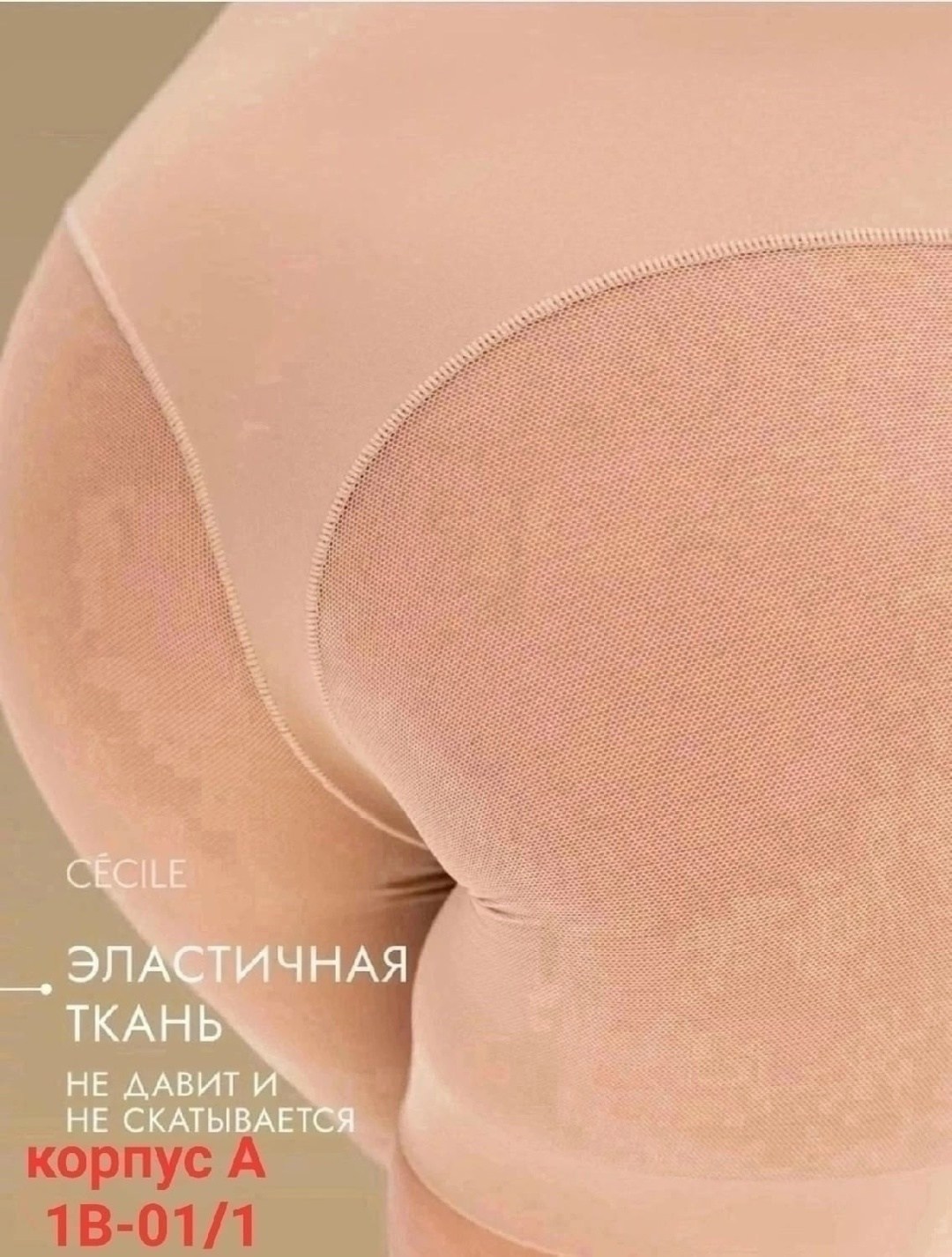 корректирующее белье высокие утягивающие трусы,утягивающие трусы шорты корректирующее белье,трусы для женщин,корректирующее белье,утягивающие трусы панталоны корректирующее белье