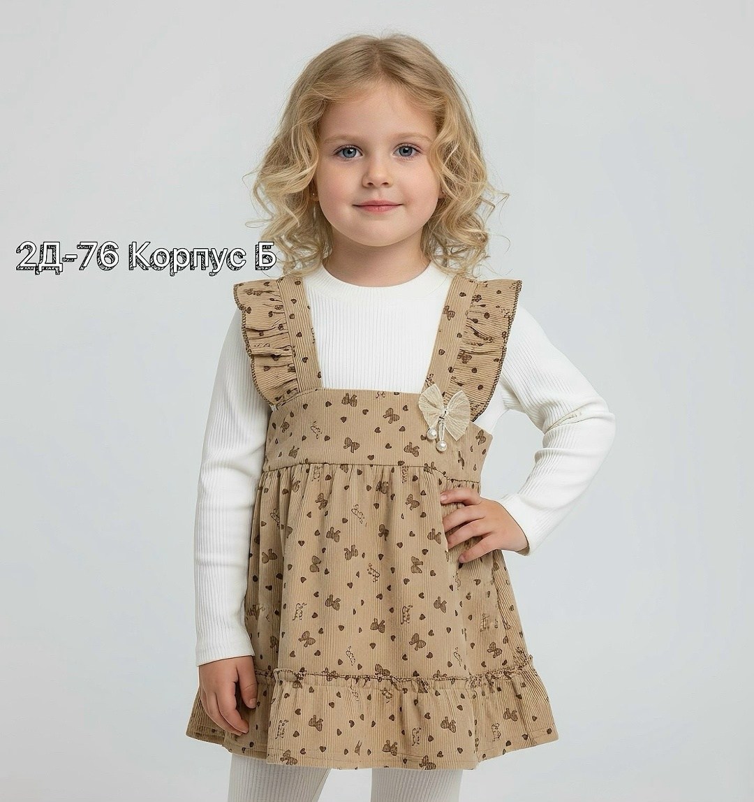 детский сарафан,сарафан для девочек,детские сарафаны,школьные сарафаны,сарафан