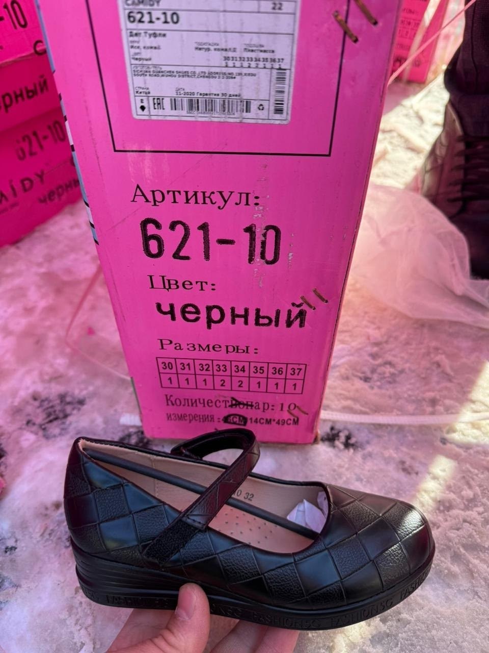 ,туфли детские,туфли детские для девочки,туфли детская,детская