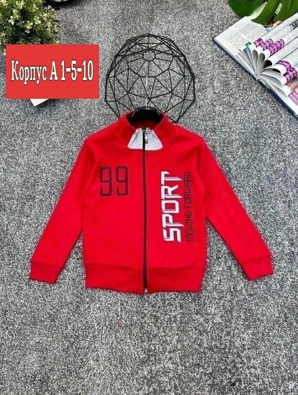 кофта для мальчика,толстовка для мальчика,детская кофта,джемпер детский,кофта на флисе