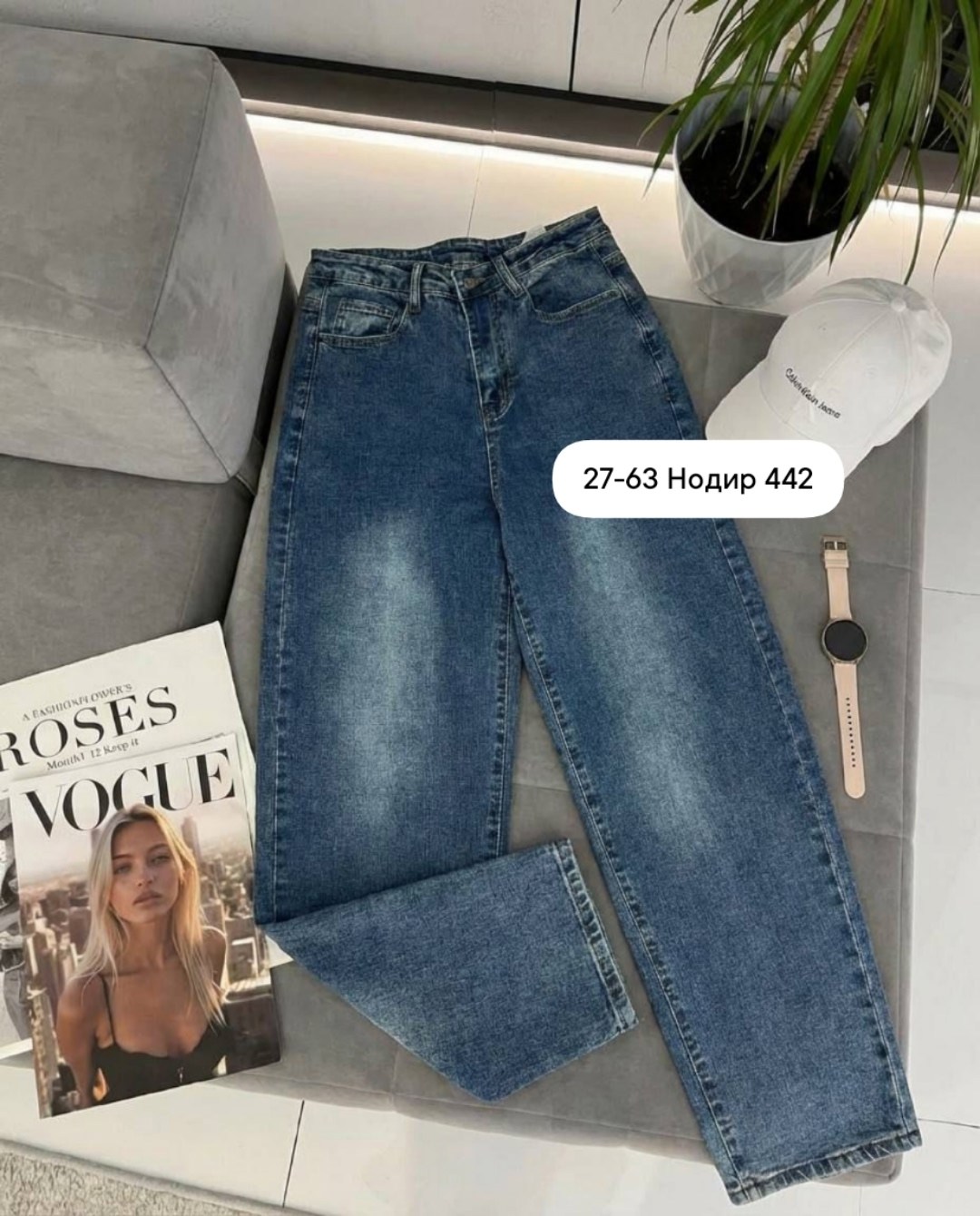 женские джинсы,джинсы женские прямые,джинсы,модные женские джинсы,джинсы брюки