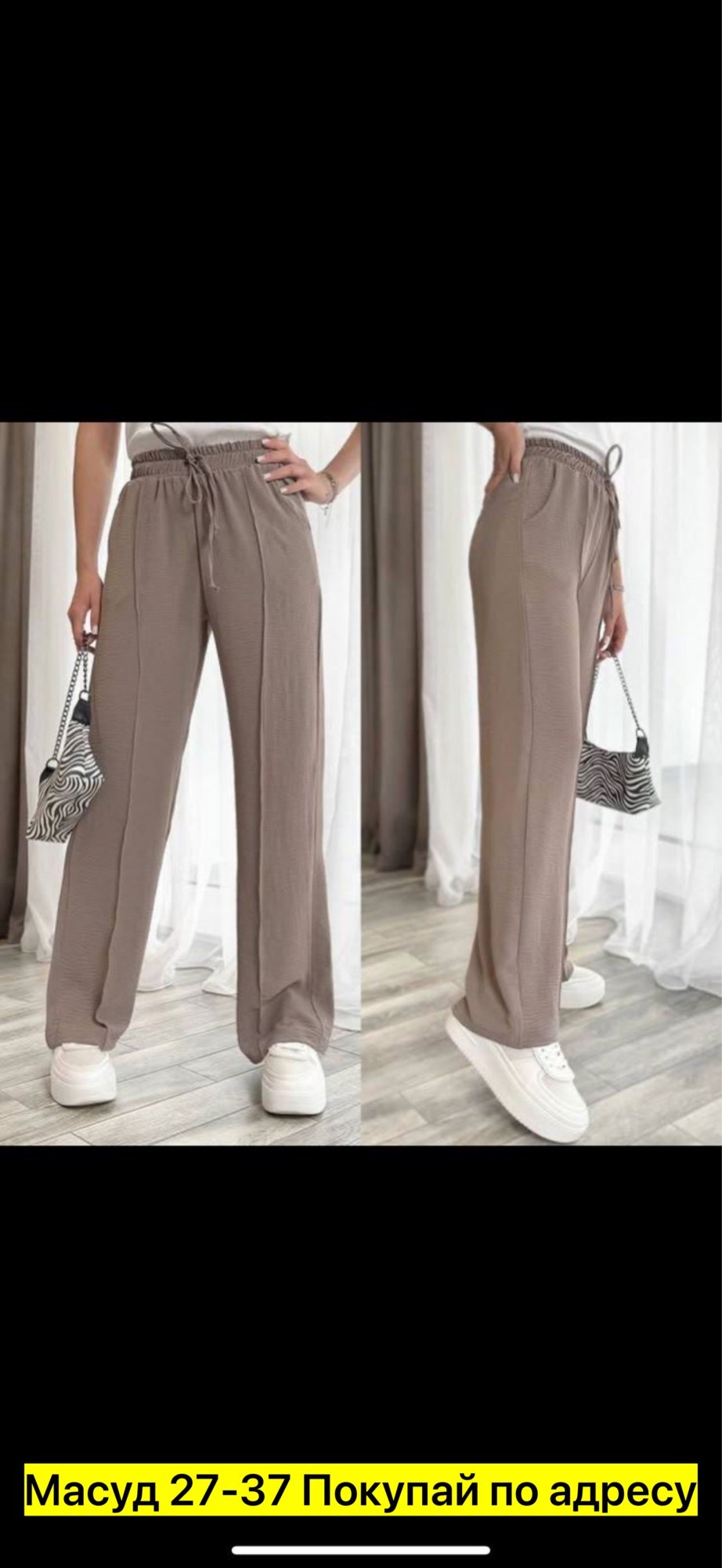 брюки палаццо,брюки палаццо летние,брюки палаццо женские,брюки широкие палаццо hoanglam_shop,брюки женские летние палаццо широкие штаны