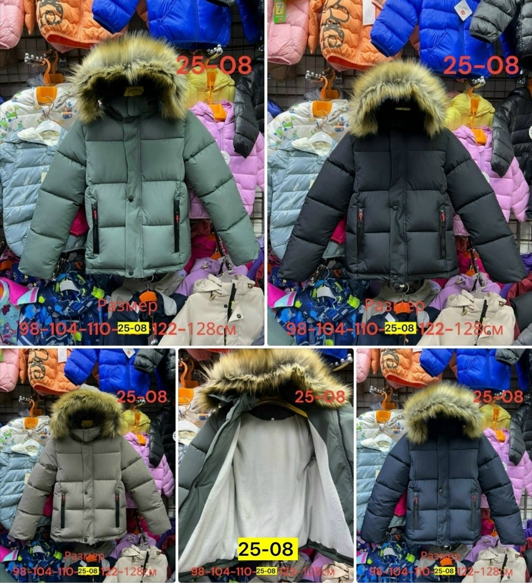 куртка для мальчиков,куртка зимняя для мальчика,куртка зимняя для подростка,куртка подростковая,куртка парка для мальчика