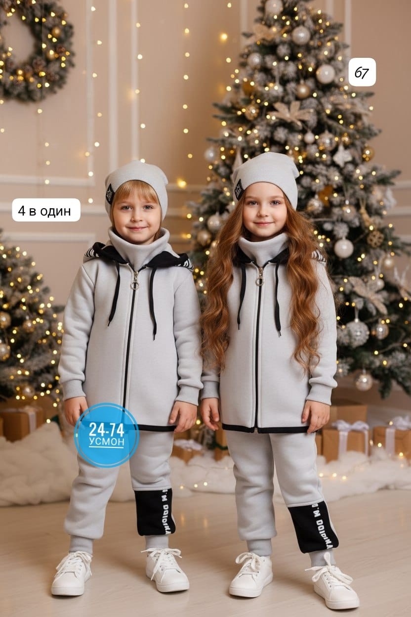 стильные костюмы,,спортивные костюм,утепленный комбинезон,комбинезон детский