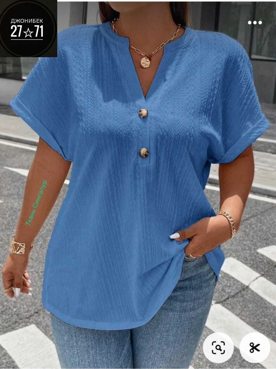модная блузка,женская повседневная блузка,блузка женская,блузка повседневная,женская блуза
