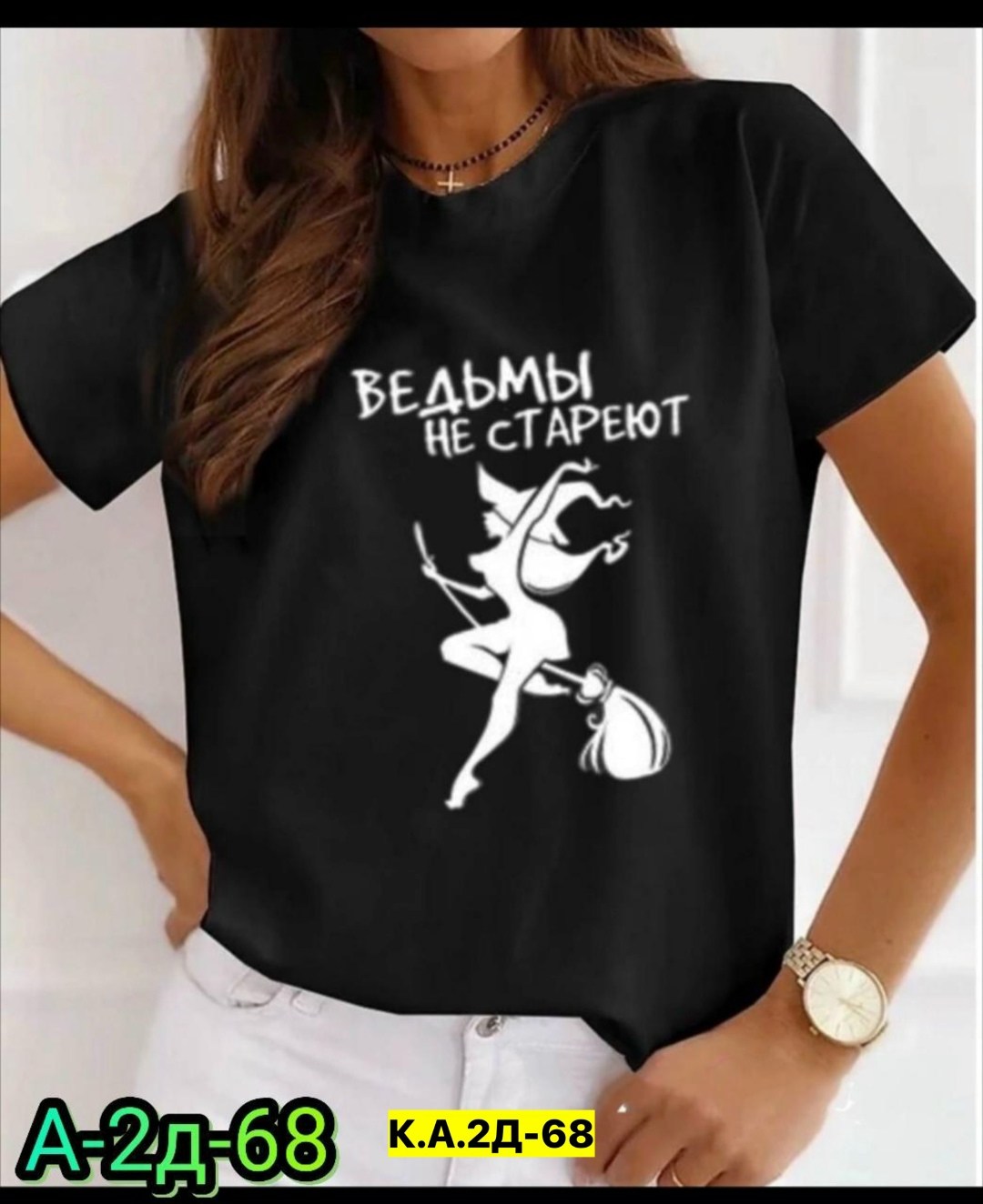 футболка женская с принтом,футболка женская,летние футболки,женская футболка больших размеров,футболка с рисунком