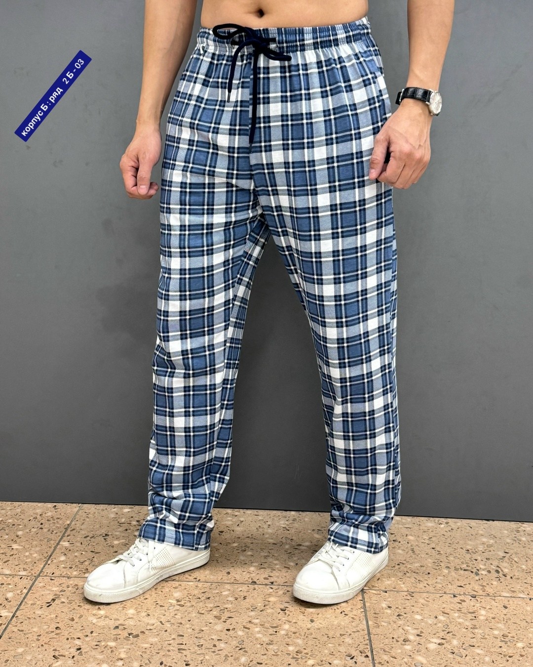 мужские домашние брюки,домашние брюки,мужские брюки,домашние штаны мужские,брюки мужские в клетку