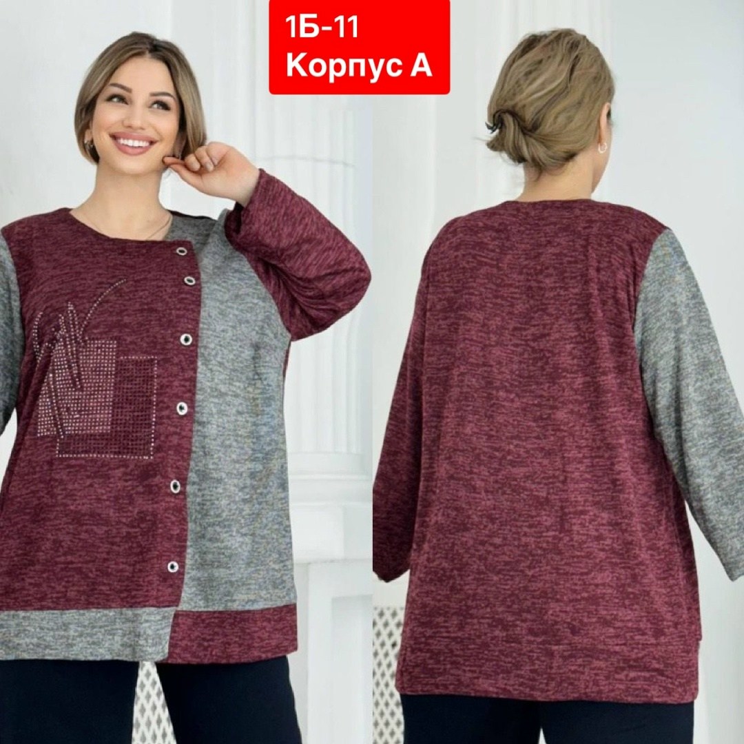 туника большие размеров,кофта женская,женская туника,кофта теплая,кофта женская теплая