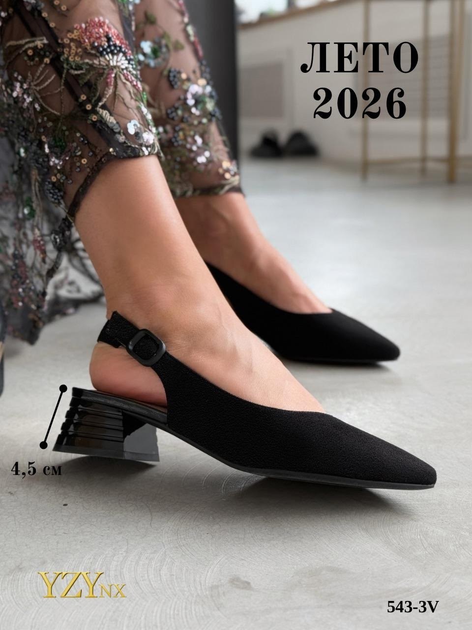 туфли женские,туфли леопардовые,мюли женские,каблуки туфли,женская