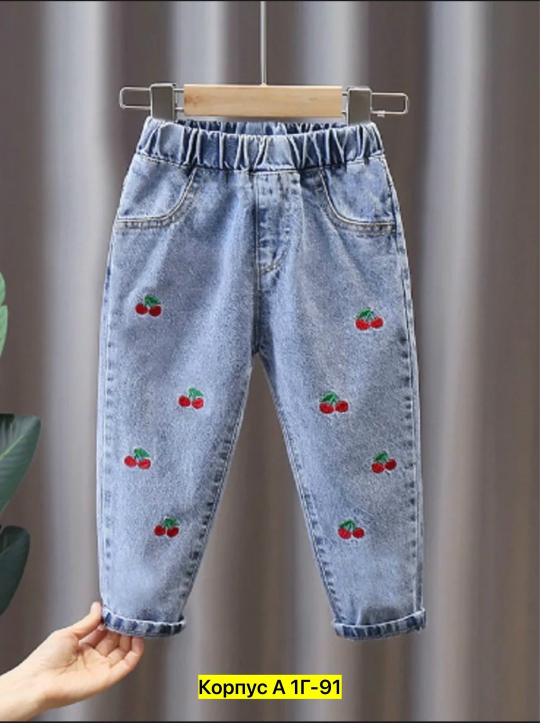 детские джинсы для девочек,джинсы для девочек,джинсы детские,джинсы для девочек повседневные,джинсы для девочек на резинке