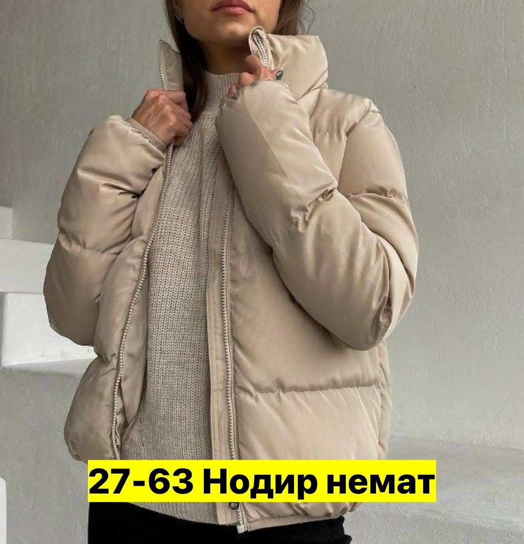 куртка женская,демисезонная куртка,куртка,куртка теплая,куртка модная