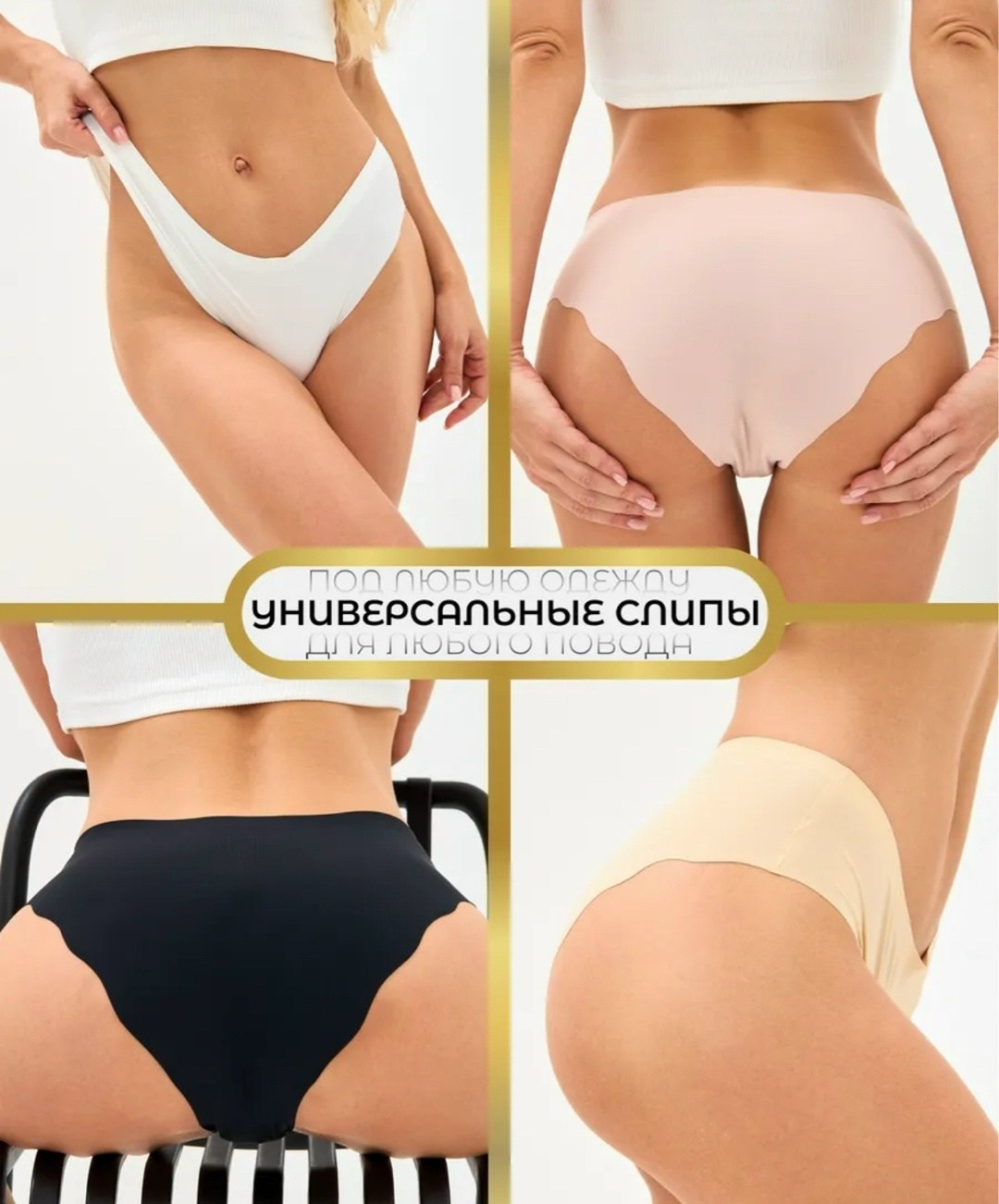 трусы женские хлопок,женские белье,трусы женские бесшовные,хлопковые трусы женские,женское нижнее белье