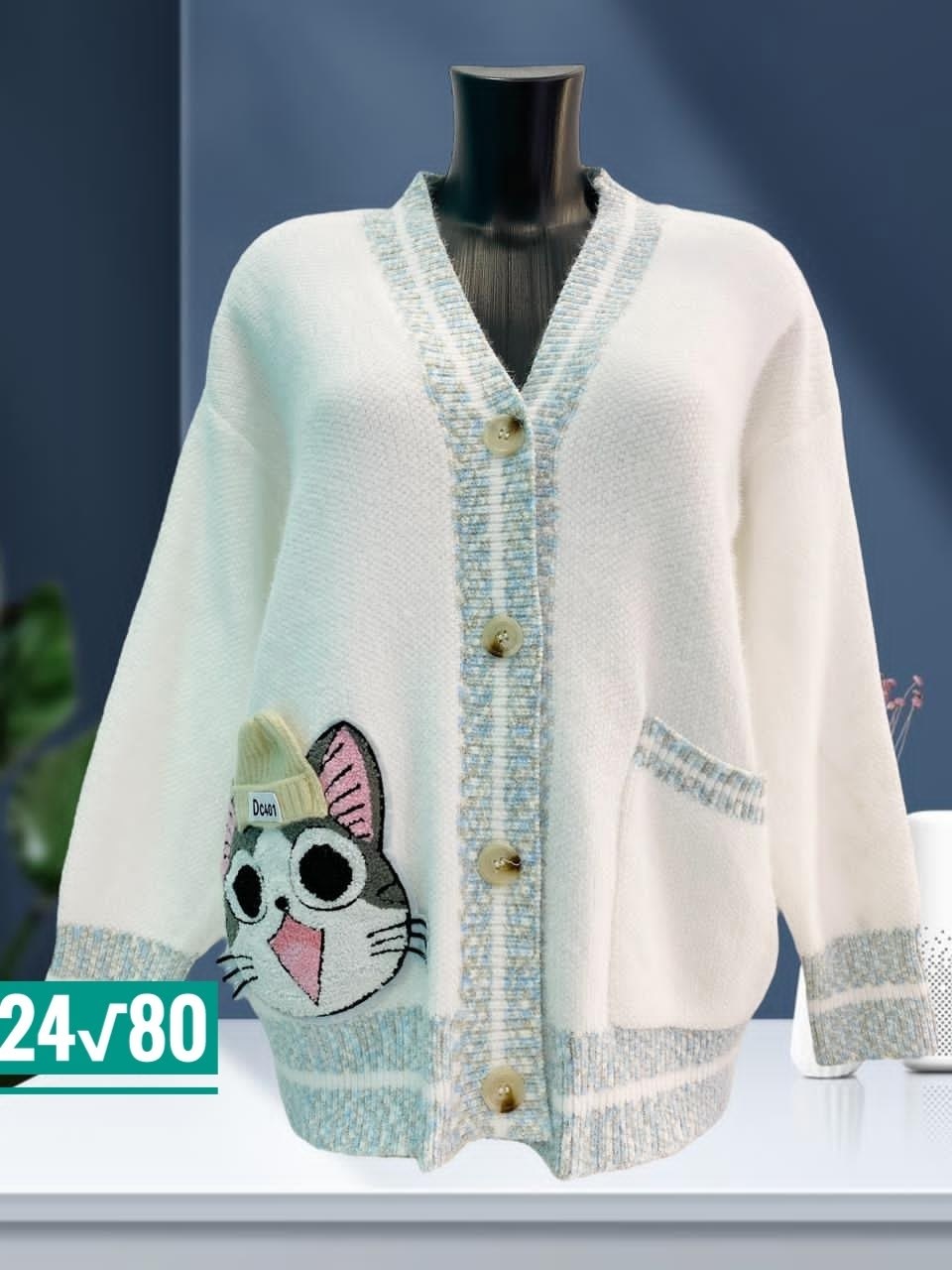 кофта кардиган,кардиган вязаное,кардиган,кардиган женский,кардиган женский вязаный