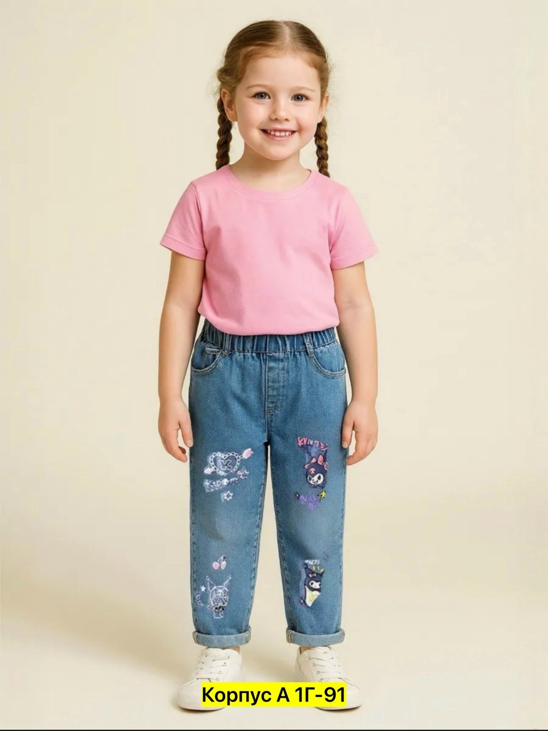 джинсы для девочек,джинсы детские для девочек,джинсы детские,джинсы детский,джинсы для девочек на резинке