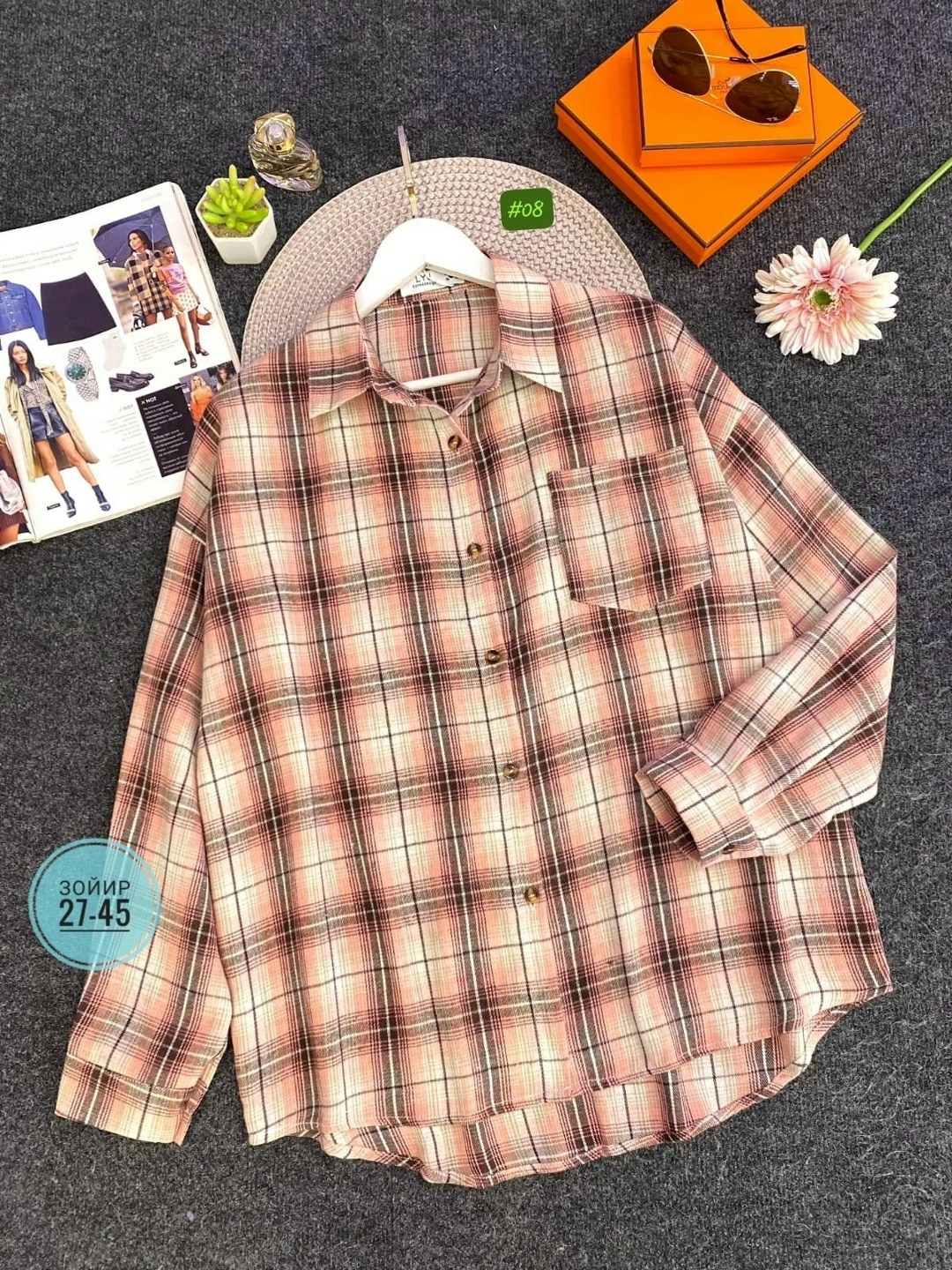 Женская одежда