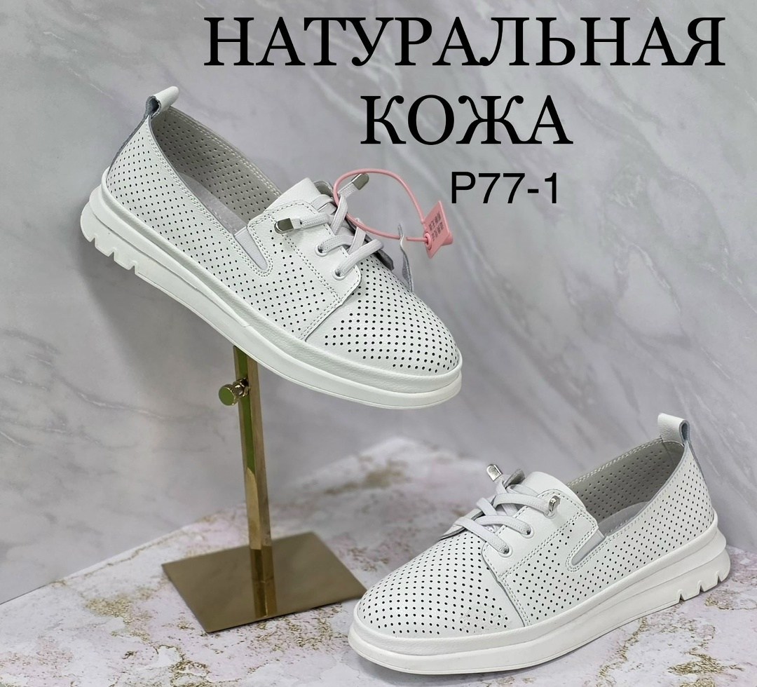 ,слипоны женские,мокасины летние туфли натуральная кожа слипоны,слипоны женские covani,женская