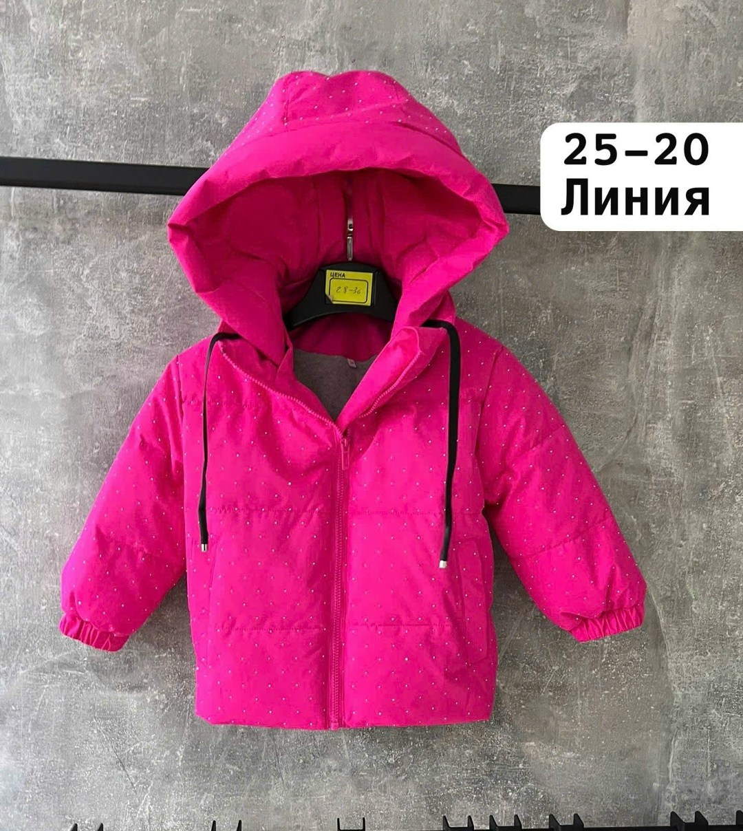 куртки детские демисезонные,куртка демисезонная для девочки,куртка детская,демисезонная куртка,куртка детская демисезонная