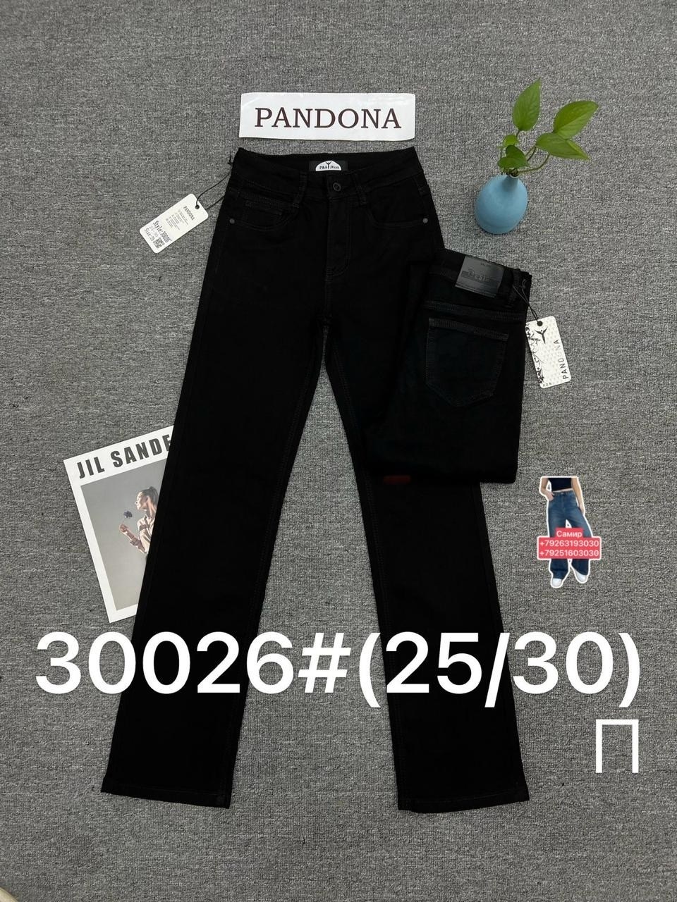 джинсы брюки,джинсы повседневные,женские джинсы,джинсы женские черные,джинсы фенди