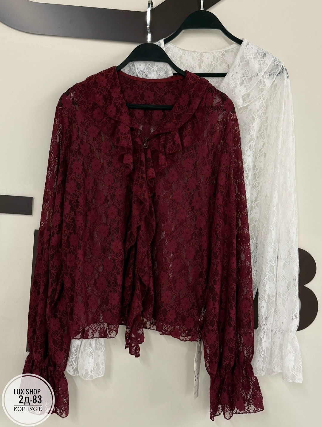 кружевная блузка,прозрачная кружевная блузка,стильная блузка,кружевная блуза,женская блузка