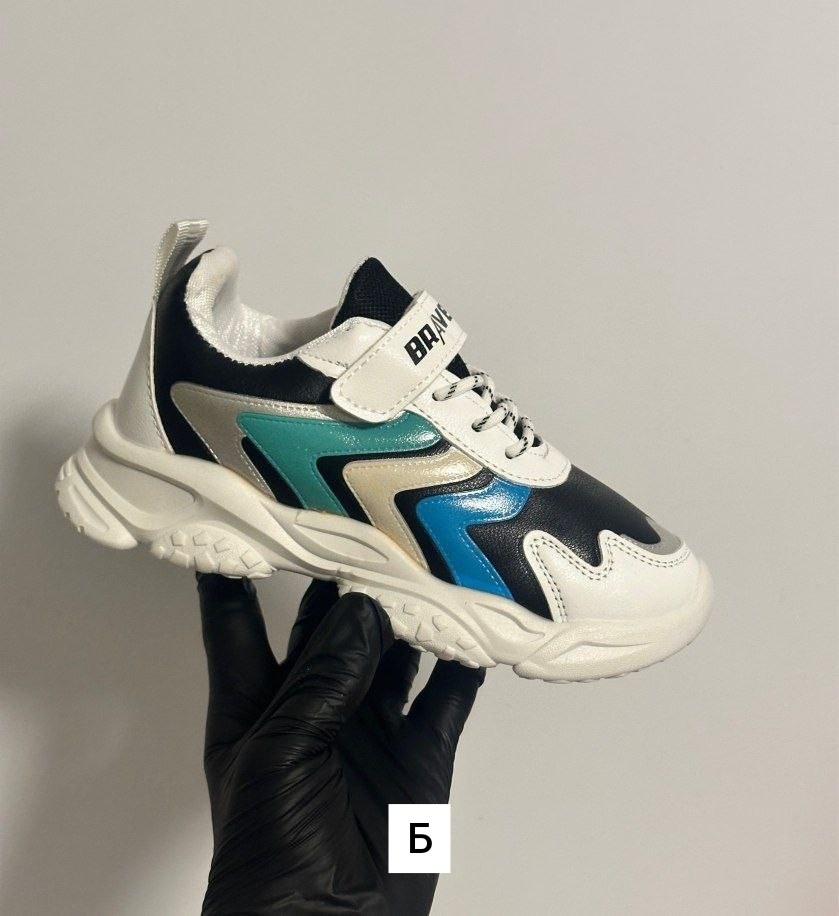 кроссовки мальчику,кроссовки детские,кроссовки,кроссовки подростковые,кроссовки капитошка для мальчика