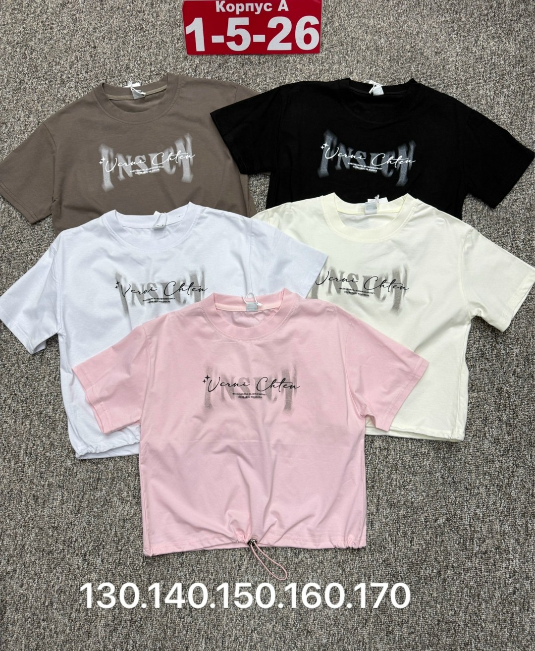 футболка хлопок детская,детская футболка белая,футболки для девочки,детская футболка,футболка хлопок