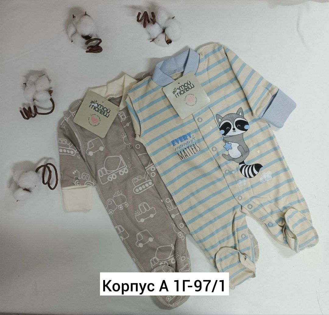 комбинезон для новорожденного,одежда для новорожденного,комбинезон слип для новорожденного,комбинезон для новорожденных нательный слип,комбинезон для детей