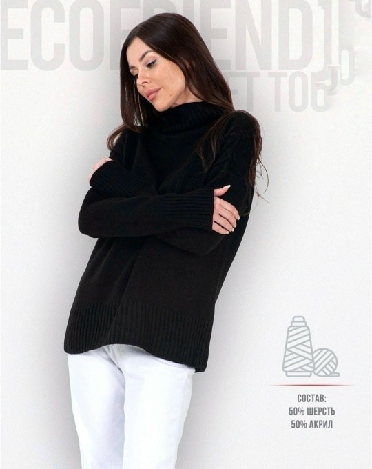 женская кофта,бежевый джемпер,джемпер оверсайз,джемпер с горлом,джемпер