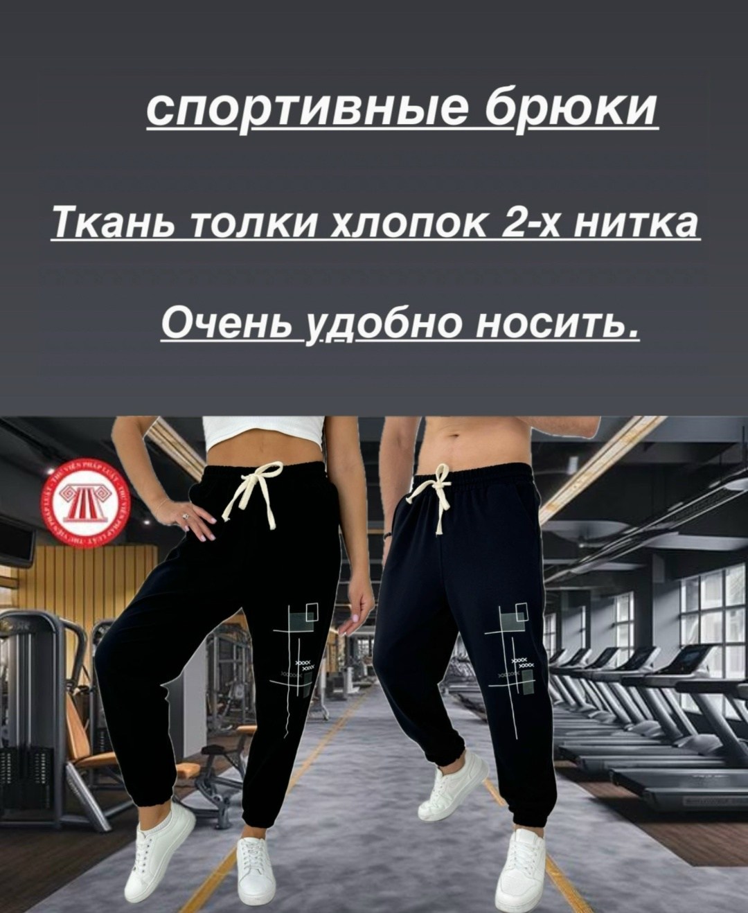 брюки спортивные,спортивные женские штаны,брюки спортивные женские джоггеры штаны q&h shop,спортивные брюки женские д люкс,брюки спортивные женская