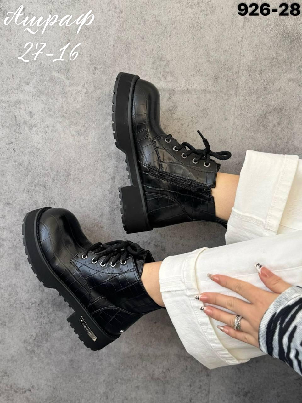 ,ботинки женские, женская,ботинки,обуви