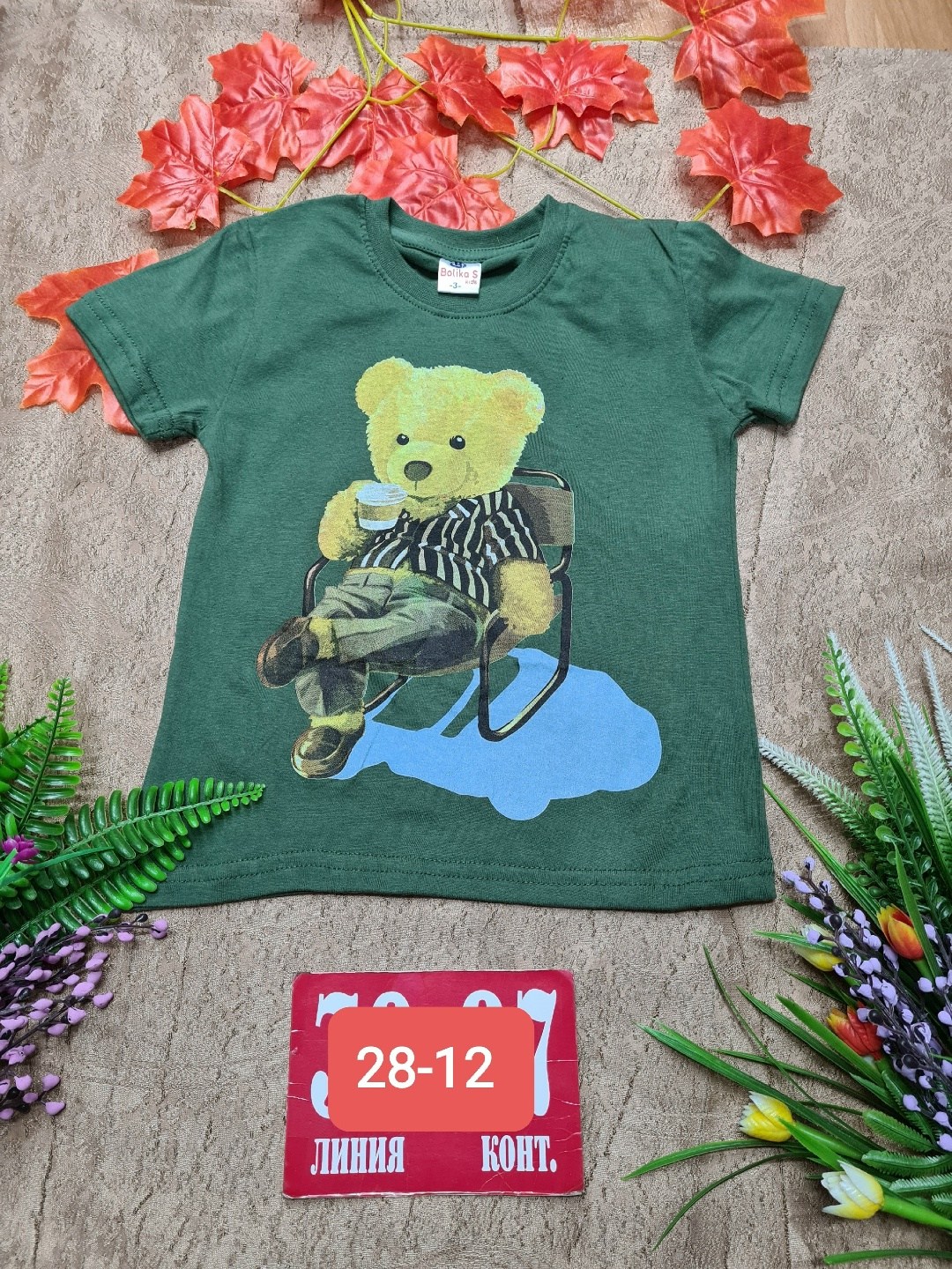 футболки детские,футболки для мальчика,детская футболка,футболки для детей,футболка детская