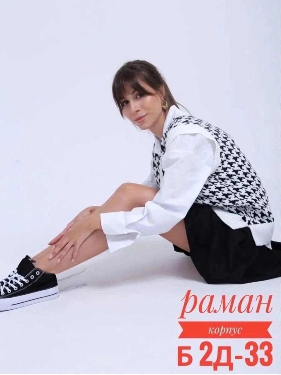 жилет вязаный женский,жилетка вязаная,жилет трикотажный,вязаный жилет,жилетка женская