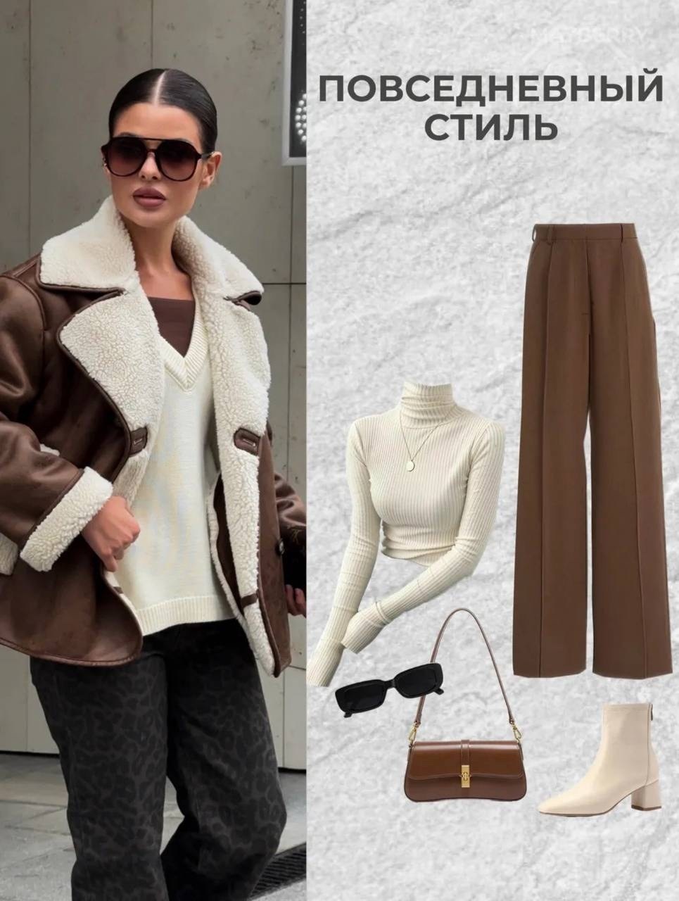 стильная дубленка,дублёнка женская,дубленка авиатор зимняя,дубленка авиатор женская,дублёнка