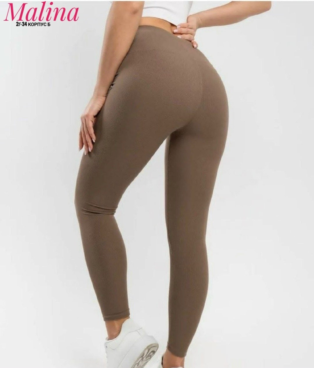 бесшовные легинсы в рубчик,леггинсы утепленные в рубчик oscar cordoba,легинсы в рубчик бесшовные женские,леггинсы спортивные в рубчик безшовные abd tex 208116790,лосины в рубчик