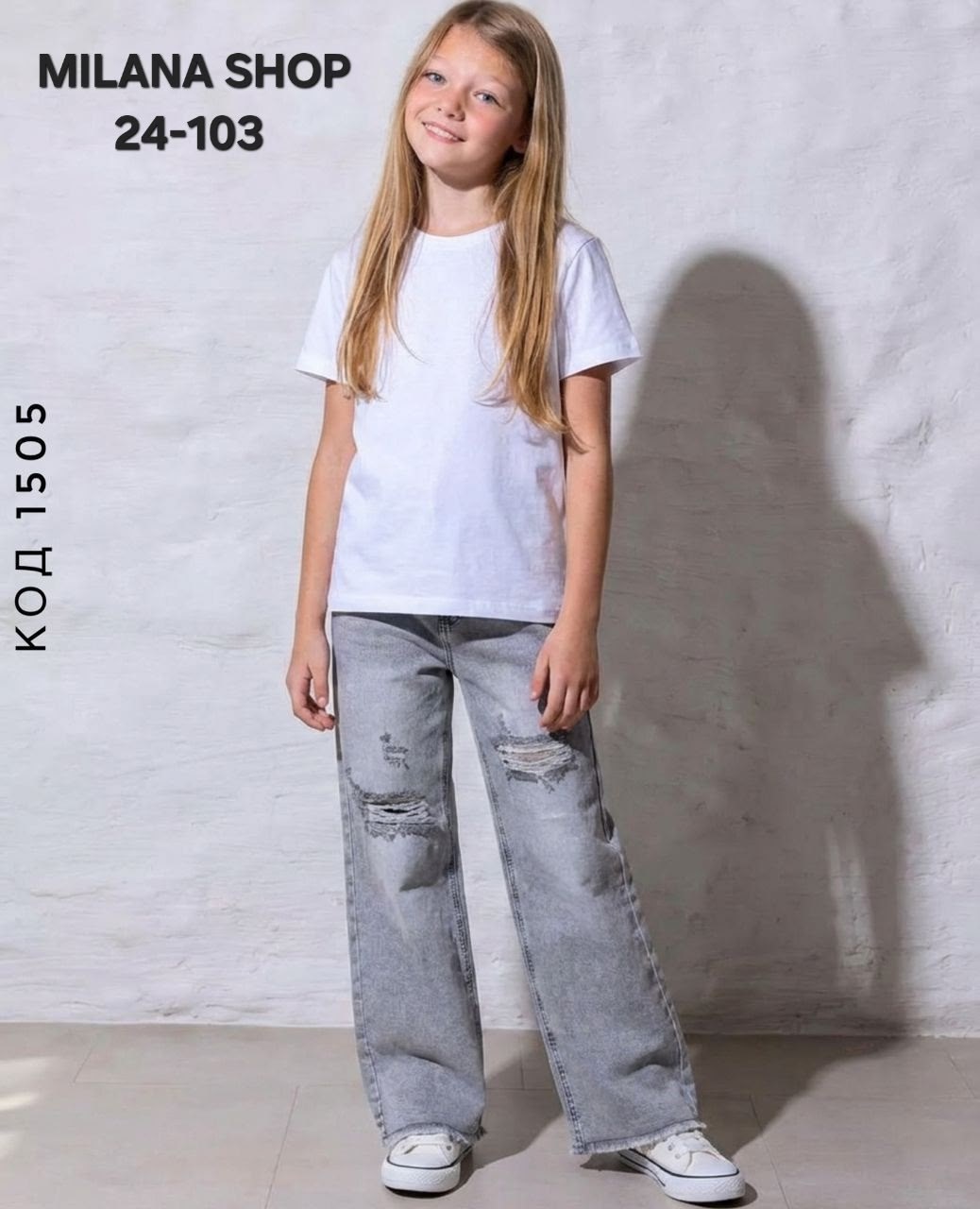 стильные джинсы,модные джинсы,джинсы для девочки,современные джинсы,джинсы для подростков