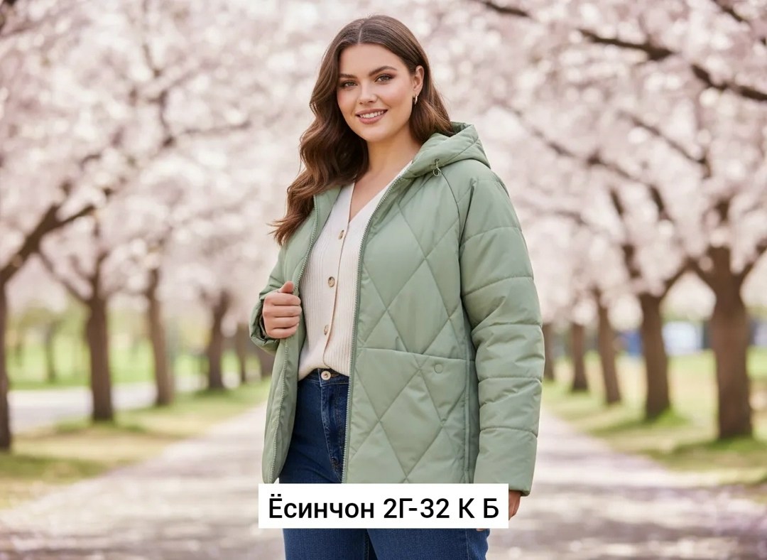 демисезонная куртка,женская демисезонная куртка,куртка женская,куртка,модная куртка