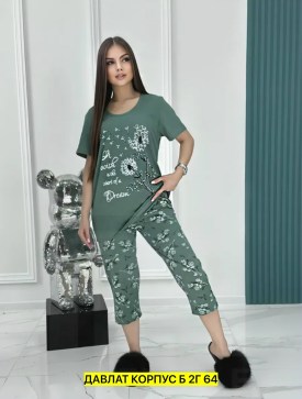 Домашняя одежда