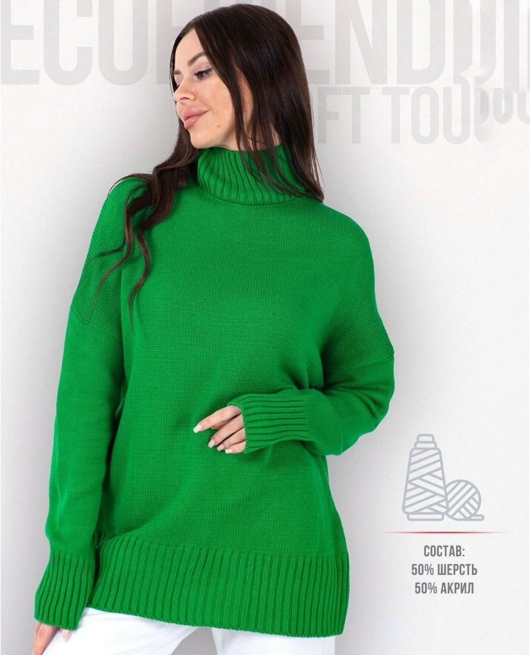 джемпер оверсайз,джемпер,бежевый джемпер,свитер джемпер женский,женская кофта