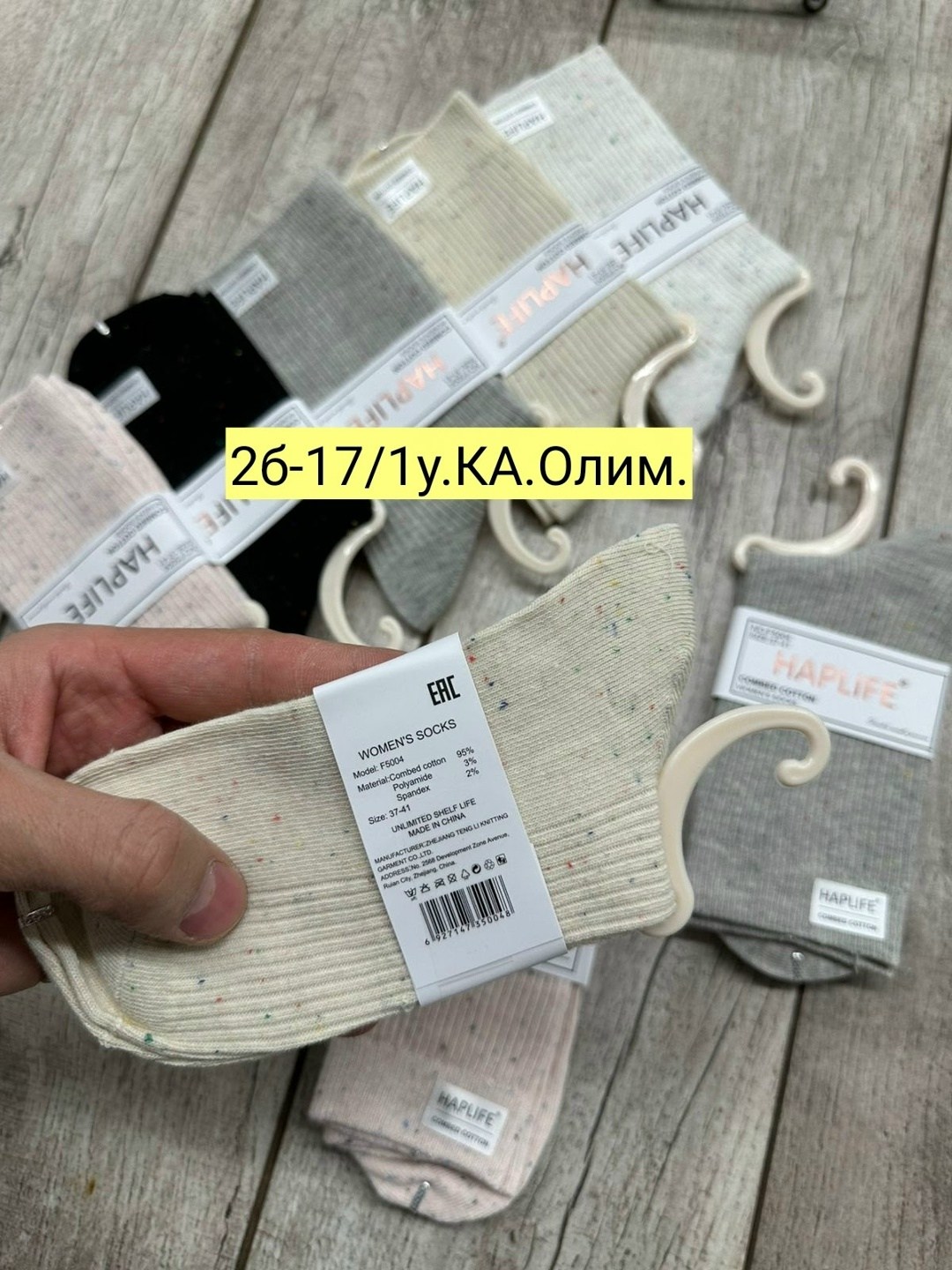 носки женские 10 пар,носки женские р. 36-41 арт. 1072976,носки комплект,женские носки,носки turkan женские